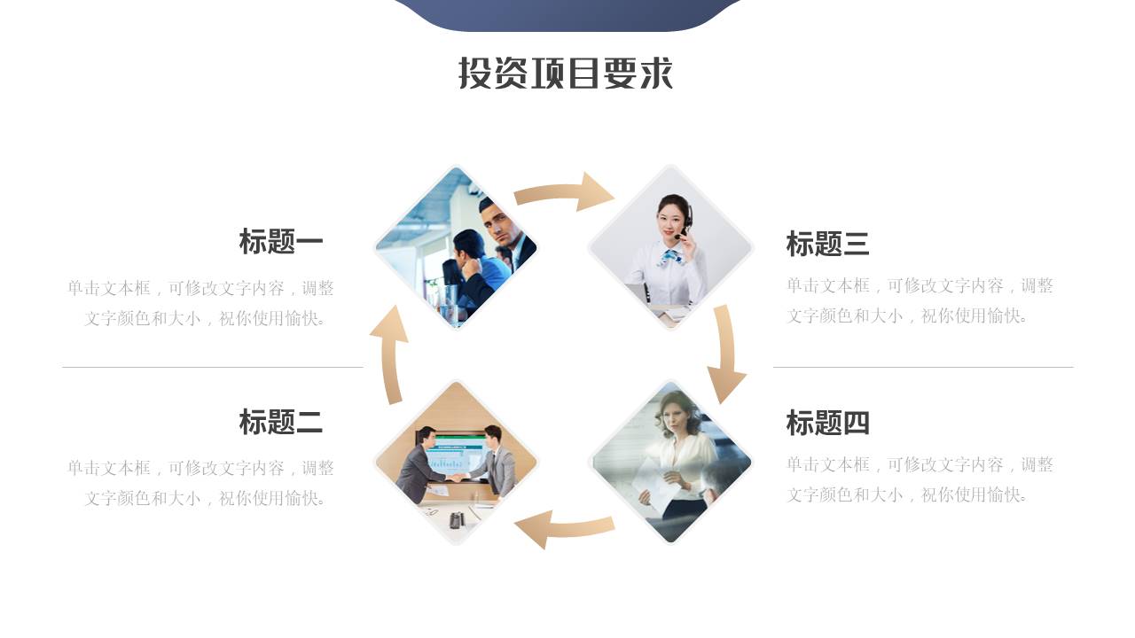 商业计划书 (38).pptx